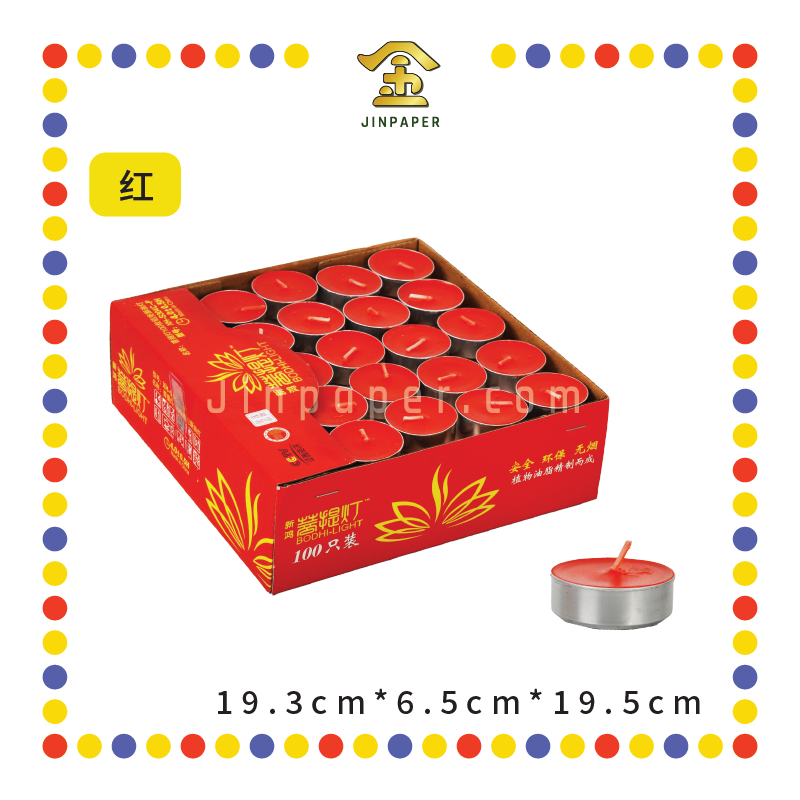 JOSS CANDLE 菩提酥油茶烛 4小时 100粒【黄/红】 (酥油蠟燭)