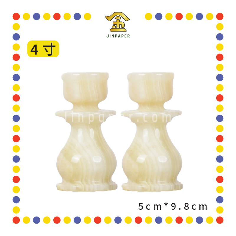 PRAYING CANDLETICK【4寸/5寸】玉烛台【小/中】