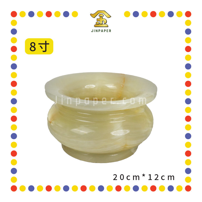PRAYING CENSER【4寸/5寸/6寸/8寸/10寸】玉炉 (香炉)