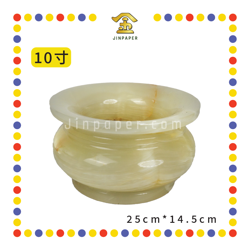 PRAYING CENSER【4寸/5寸/6寸/8寸/10寸】玉炉 (香炉)