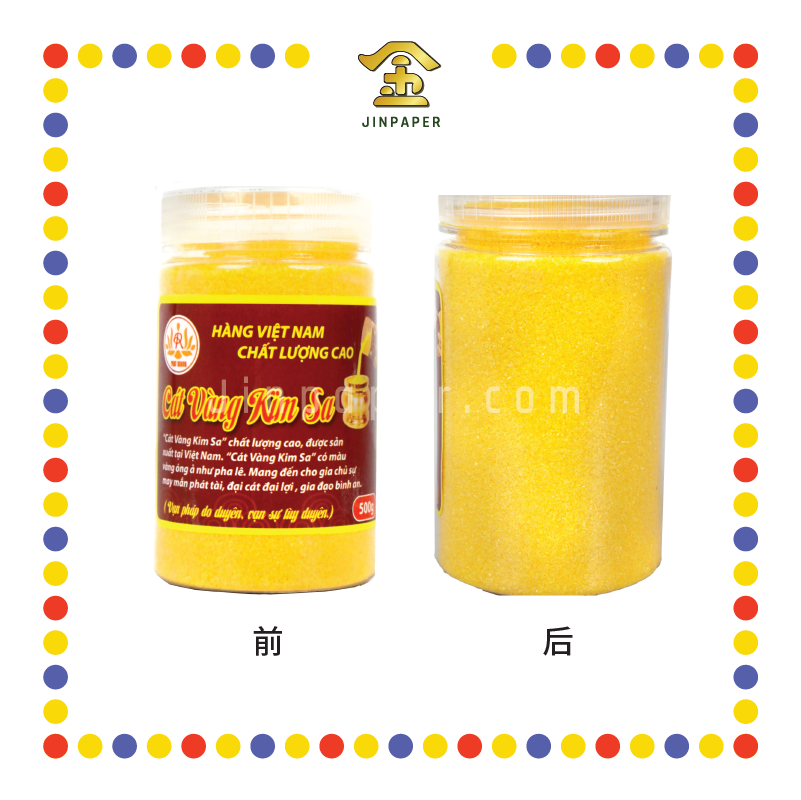 PRAYING USE 罐装黄金刚明沙(500g)