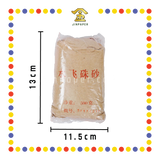 PRAYING USE 包装水飞珠砂粉(500gm)