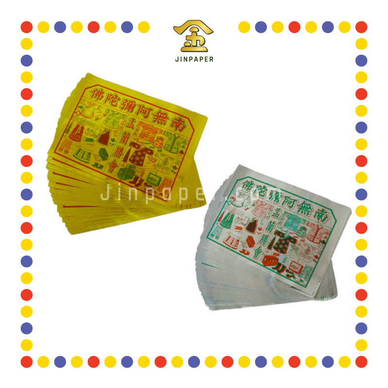JOSS PAPER 5050 金银七彩古衣