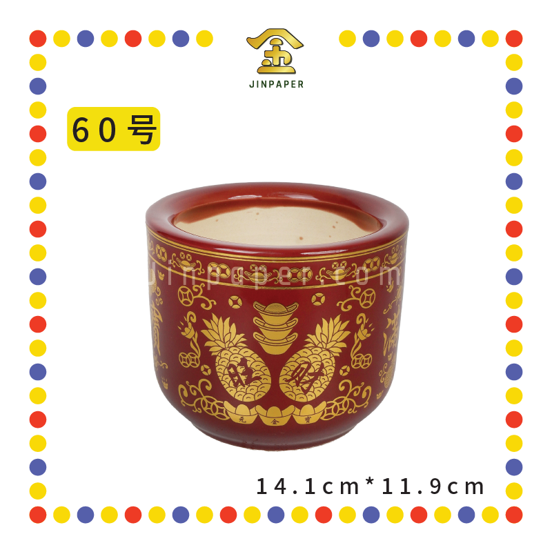 中国漆器　堆朱香炉 PRAYING CENSER【50号/60号】朱红金旺旺香炉- JinPaper