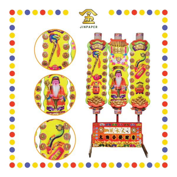 JOSS STICK 53寸风水尺大伯公发财香(大香) - JinPaper