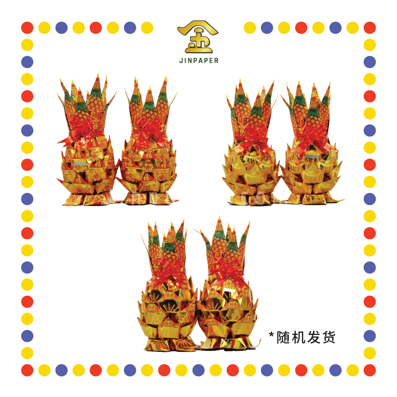 JOSS PAPER 5脚金旺来