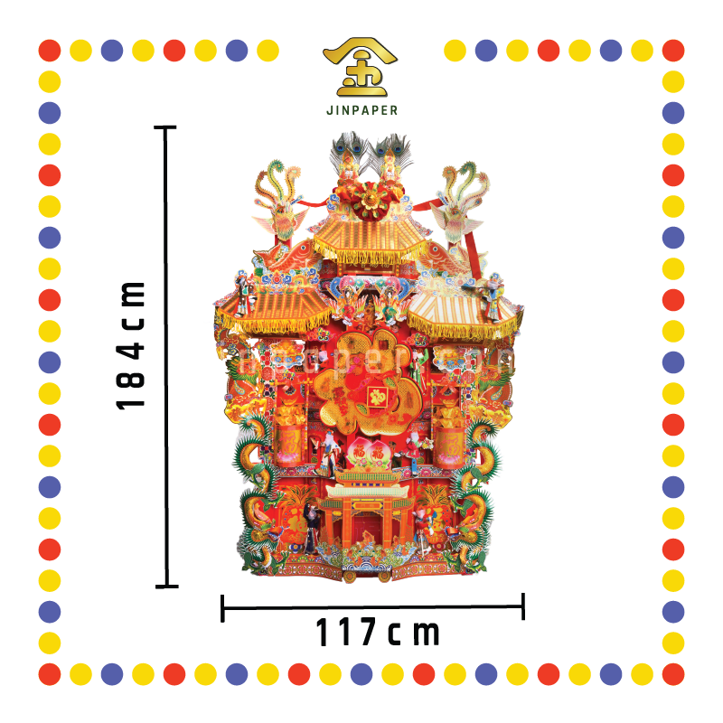 JOSS PAPER 5尺 八仙天宫座