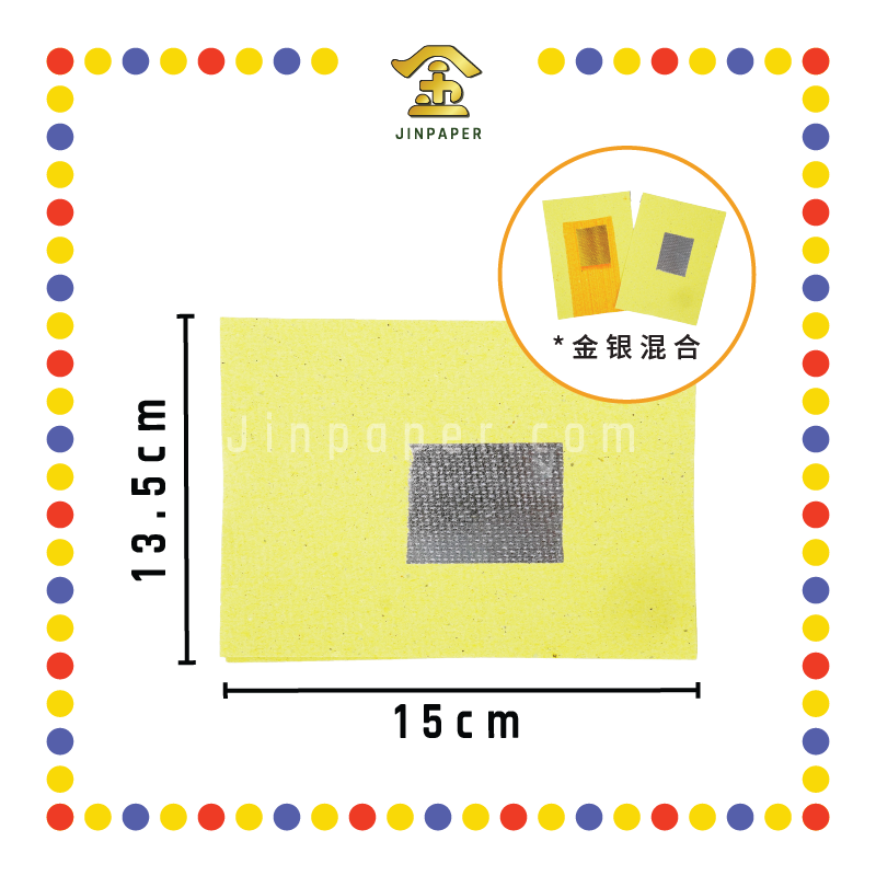 JOSS PAPER 5寸 均安