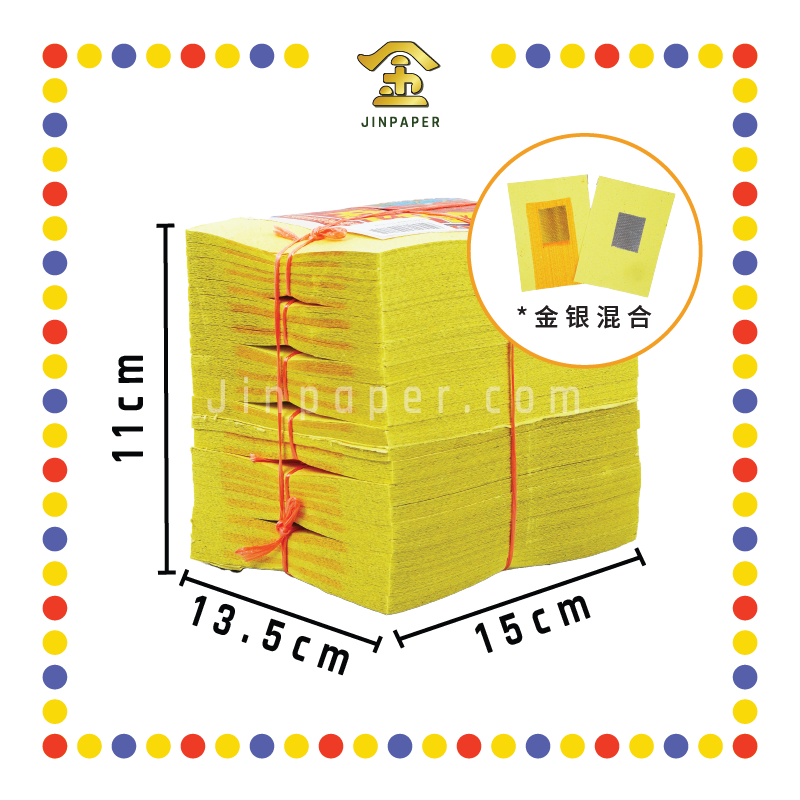 JOSS PAPER 5寸 均安