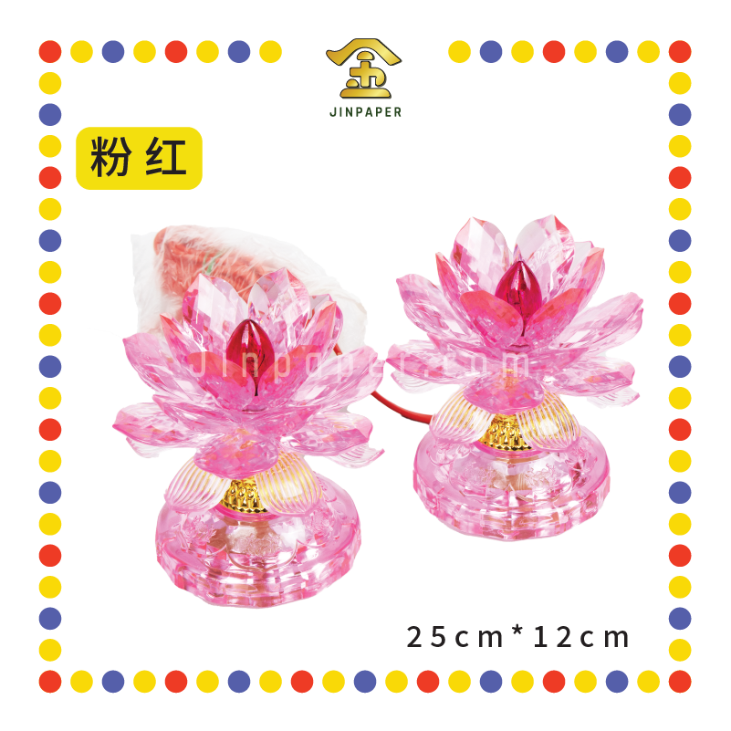 PARYING LAMP 5号 七彩水晶莲花灯【粉紅/透明/黄/紫】
