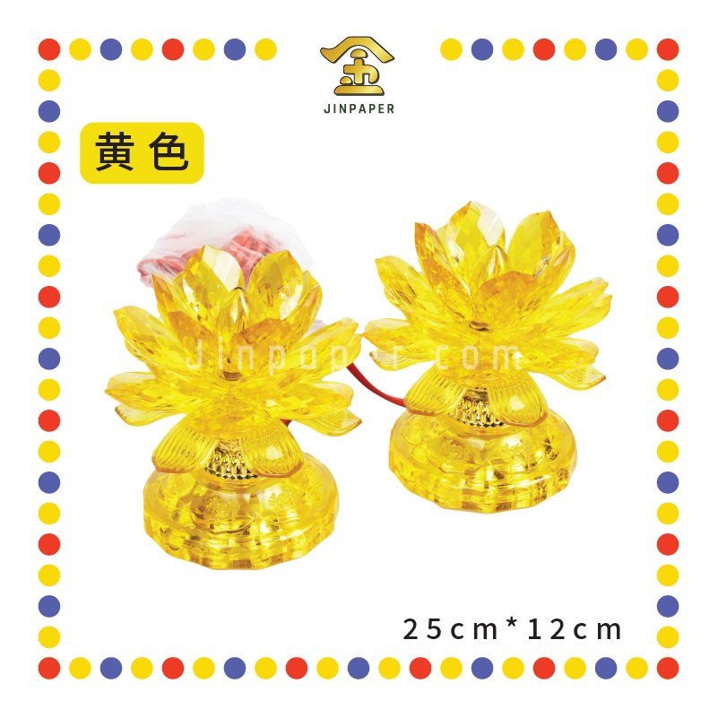 PARYING LAMP 5号 七彩水晶莲花灯【粉紅/透明/黄/紫】