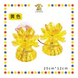 PARYING LAMP 5号 七彩水晶莲花灯【粉紅/透明/黄/紫】