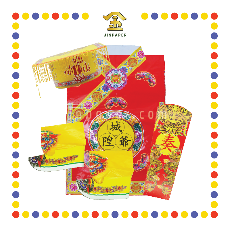 JOSS PAPER 5尺特大-城隍爷袍【红色/黑色】