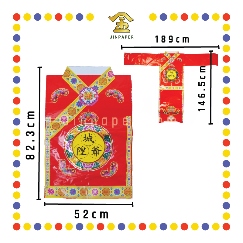 JOSS PAPER 5尺特大-城隍爷袍【红色/黑色】