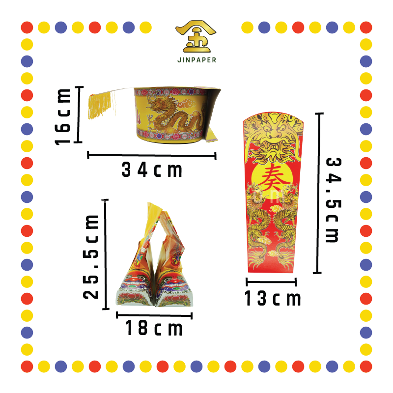 JOSS PAPER 5尺特大-城隍爷袍【红色/黑色】