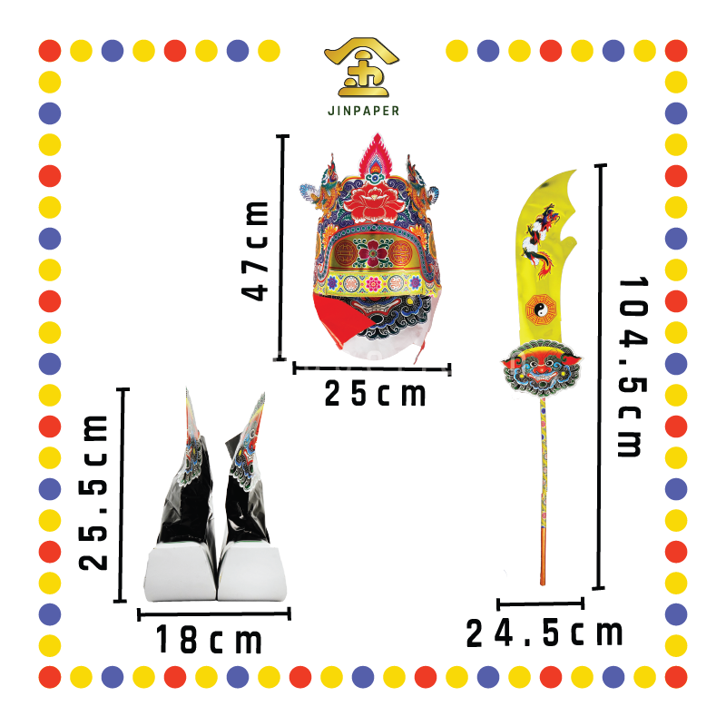 JOSS PAPER 5尺特大-武财神袍