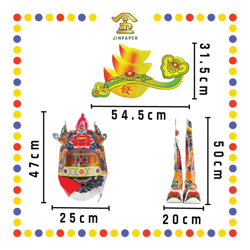 JOSS PAPER 5尺特大-财神袍