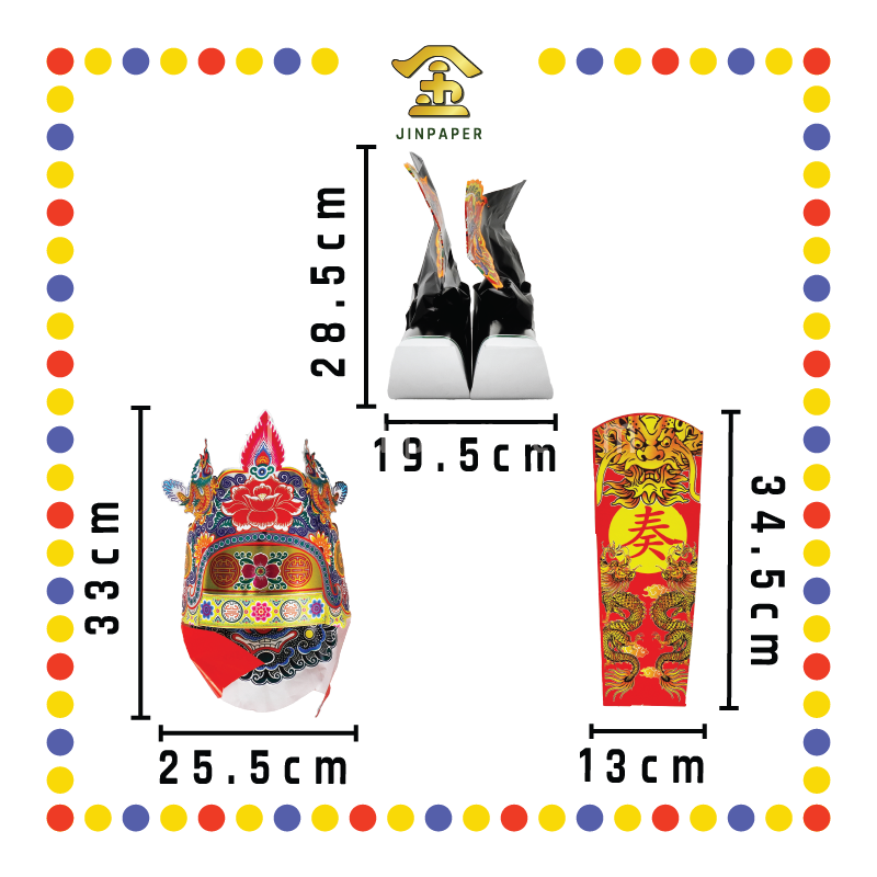 JOSS PAPER 5尺特大-包爷袍(包青天)