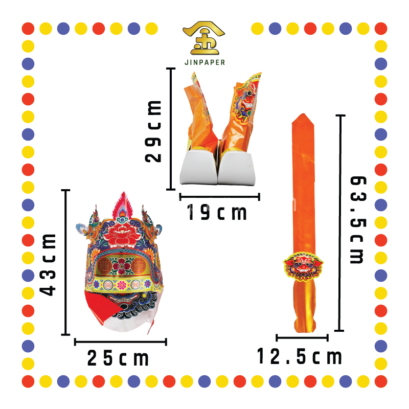 JOSS PAPER 5尺特大-钟馗袍