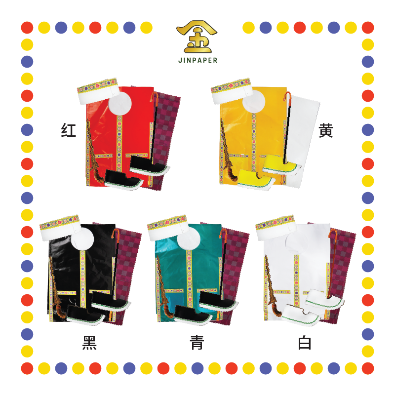 JOSS PAPER 5尺特大-拿督公袍【红/黄/黑/青/白】(套)