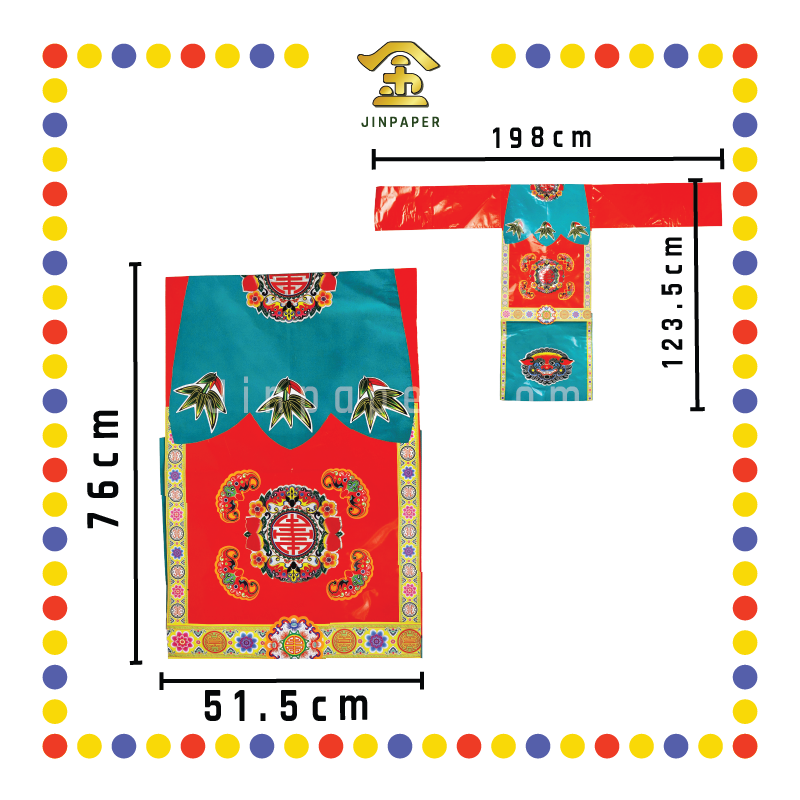 JOSS PAPER 5尺特大-五鬼运财衣