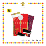 JOSS PAPER 5尺特大-拿督公袍【红/黄/黑/青/白】(套)