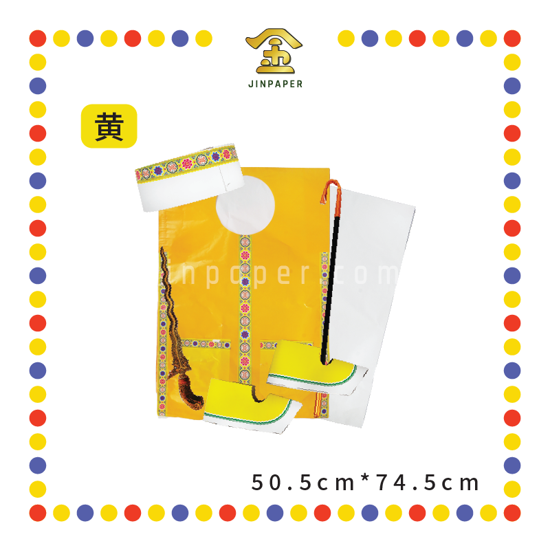 JOSS PAPER 5尺特大-拿督公袍【红/黄/黑/青/白】(套)