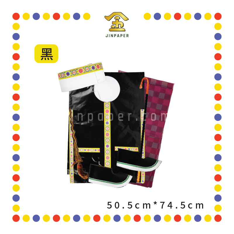 JOSS PAPER 5尺特大-拿督公袍【红/黄/黑/青/白】(套)