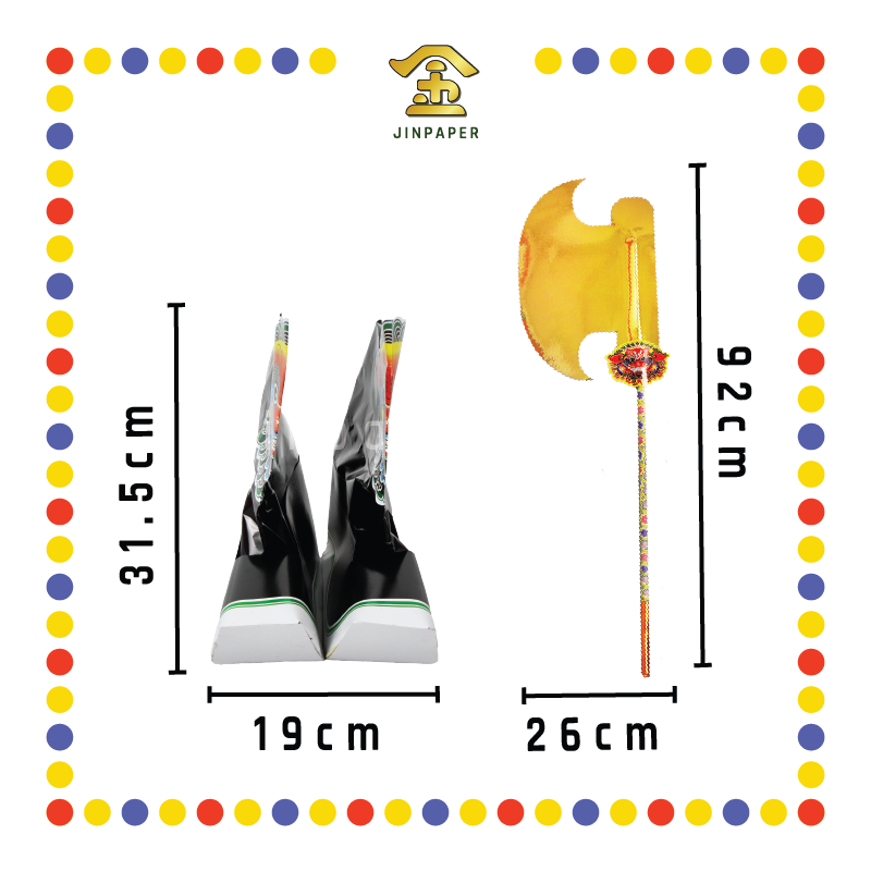 JOSS PAPER 5尺特大-五鬼运财衣