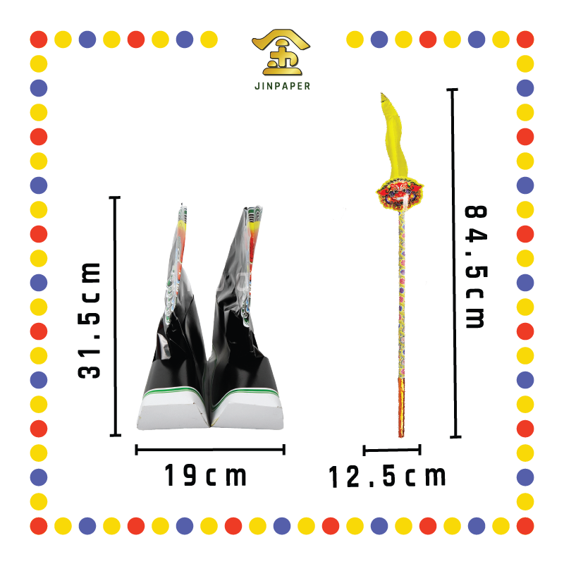 JOSS PAPER 5尺特大-五鬼运财衣