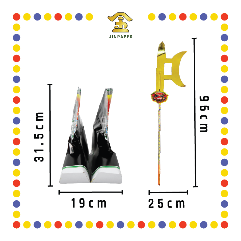 JOSS PAPER 5尺特大-五鬼运财衣