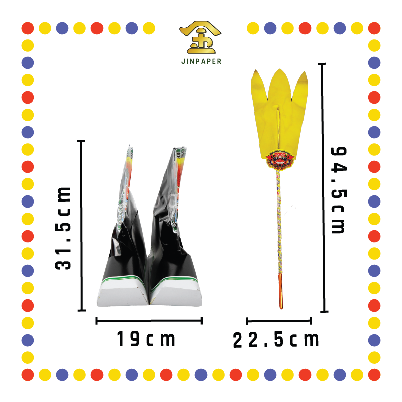 JOSS PAPER 5尺特大-五鬼运财衣