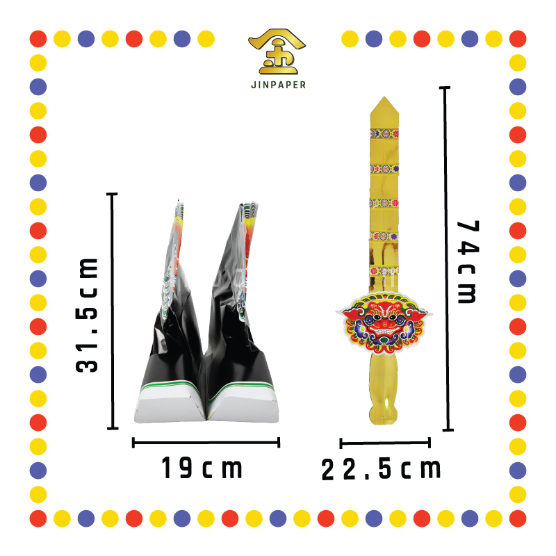 JOSS PAPER 5尺特大-五鬼运财衣