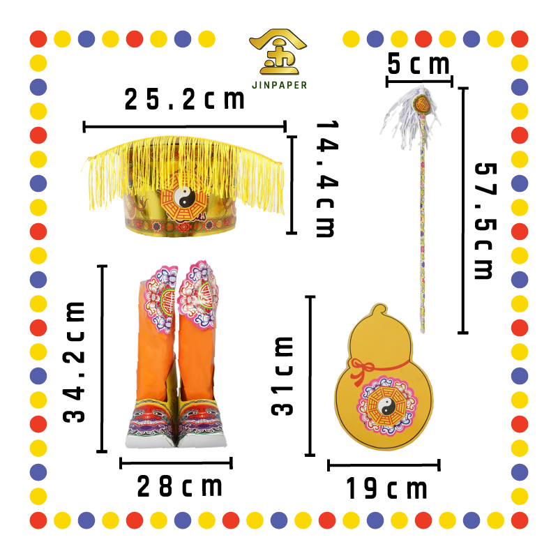 JOSS PAPER 5尺特大-太上老君袍