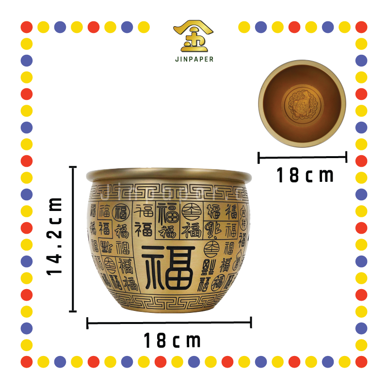 TREASURE BOWL【5号 15cm/6号 18cm】沉雕百福聚财缸