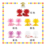 PARYING LAMP 5号 七彩水晶莲花灯【黃/透明/红/粉红/紫】(全LED)