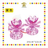 PARYING LAMP 5号 七彩水晶莲花灯【黃/透明/红/粉红/紫】(全LED)