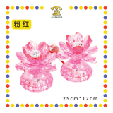 PARYING LAMP 5号 七彩水晶莲花灯【黃/透明/红/粉红/紫】(全LED)