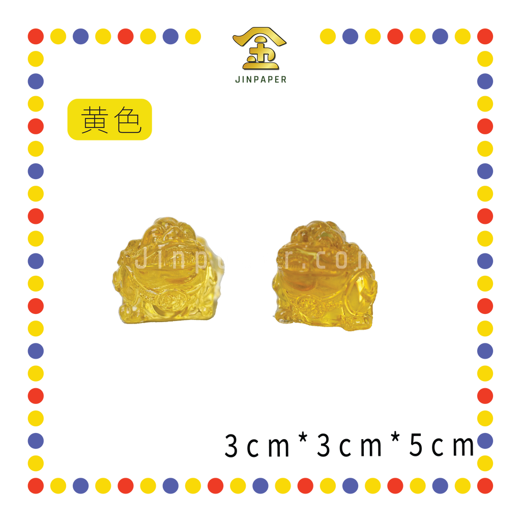 LUCKY GOODS 5cm 水晶小貔貅(对)【黄色/彩色】