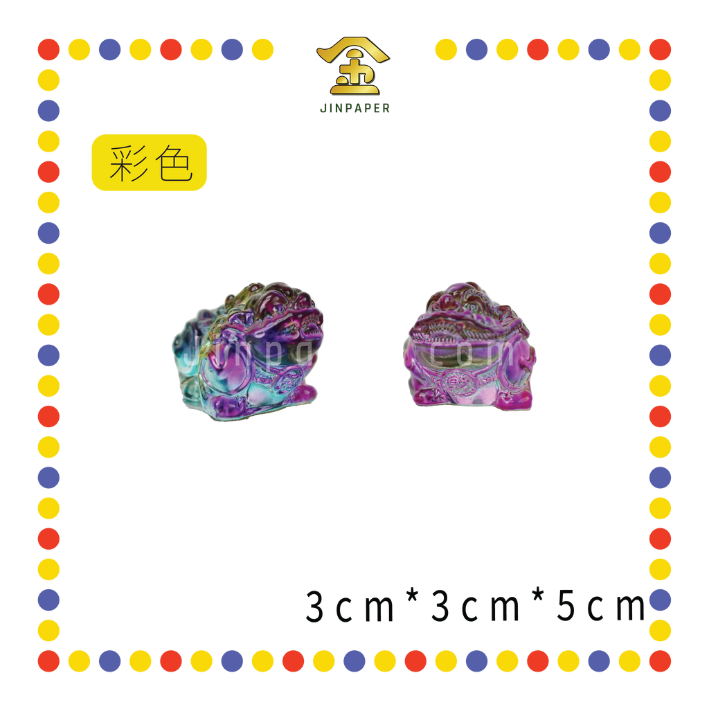 LUCKY GOODS 5cm 水晶小貔貅(对)【黄色/彩色】