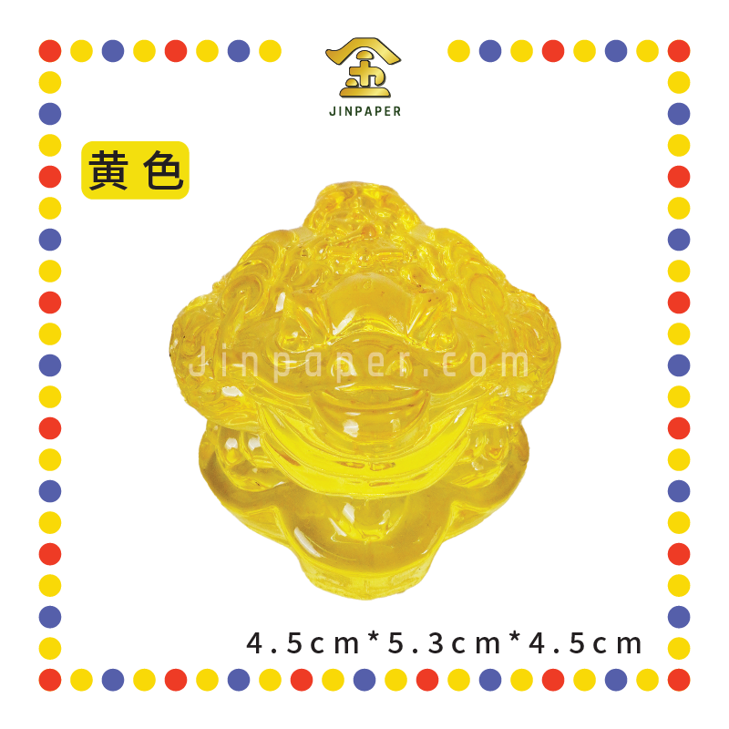 LUCKY GOODS 5cm【黄色/彩色】琉璃金蟾
