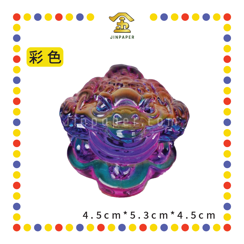 LUCKY GOODS 5cm【黄色/彩色】琉璃金蟾