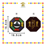 PRAYING GROCERIES 6.5''扶義八卦牌 凸镜(银镜)