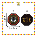 PRAYING GROCERIES 6.5''羅盘八卦镜 凹镜(银镜)