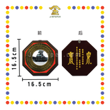 PRAYING GROCERIES 6.5''羅盘八卦镜 凸镜(银镜)