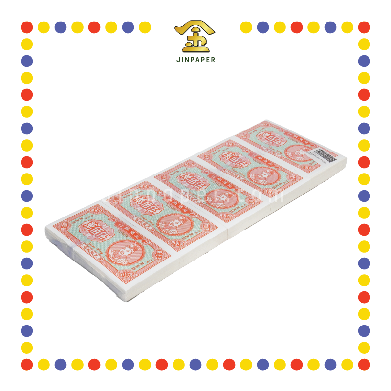 JOSS PAPER 6020 玉扣双色伍佰万 (冥纸)