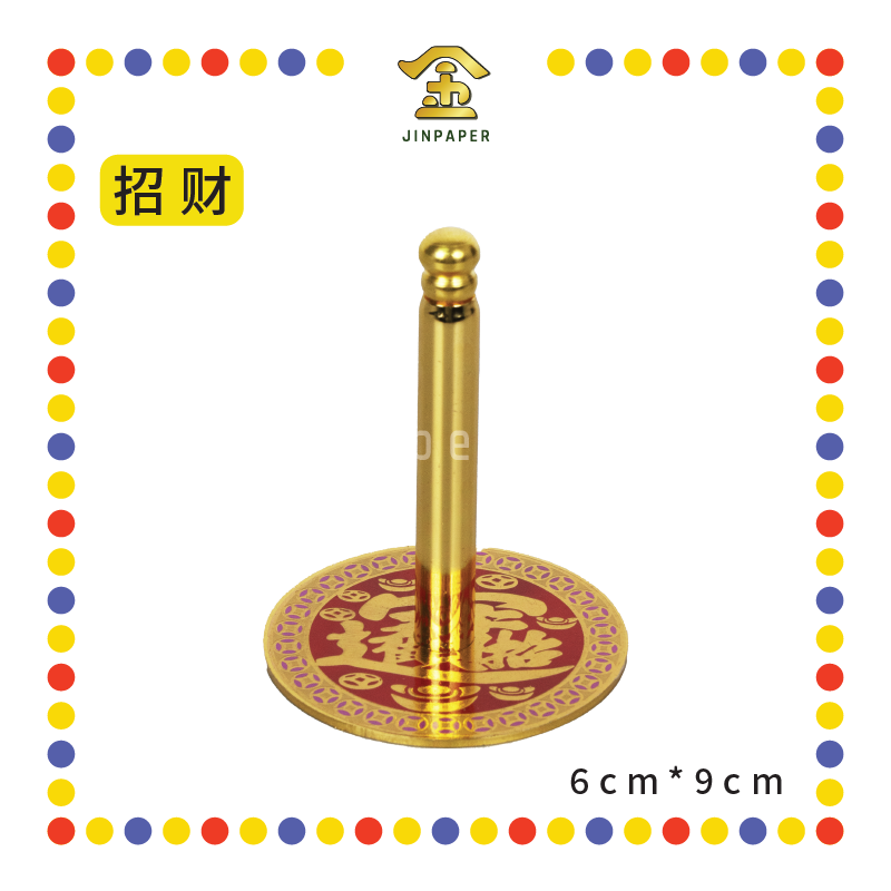 ASH PRESS 60号【莲花/招财】平炉 (香炉)