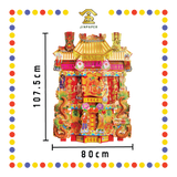 JOSS PAPER 6688天宫座