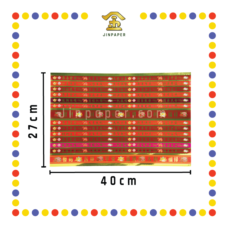 PRAYING STICKER【686 混合/687 横条】七彩烫金水果贴纸
