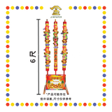 JOSS STICK 6尺 吉祥立体龙 (大香, 龙香)